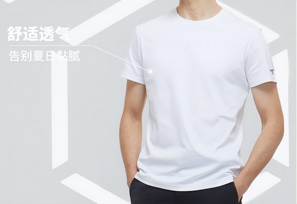 男士t恤十大品牌