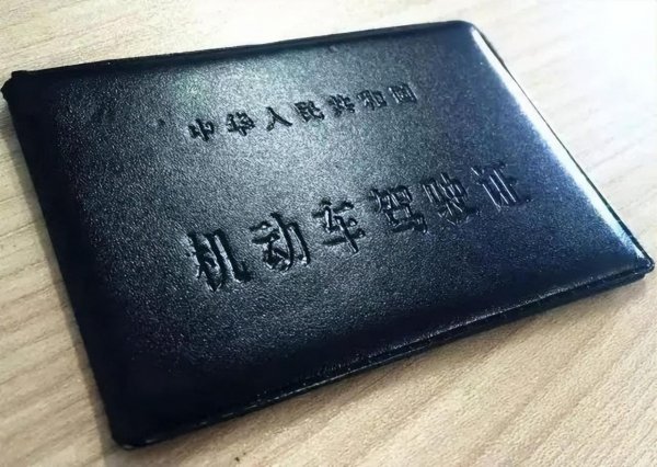 一个驾驶证能给几辆车扣分