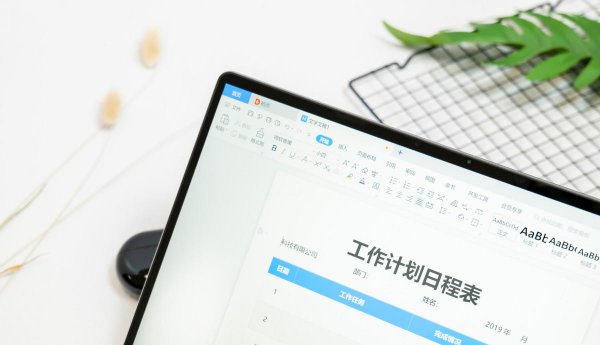 华为matebook14s值得买吗