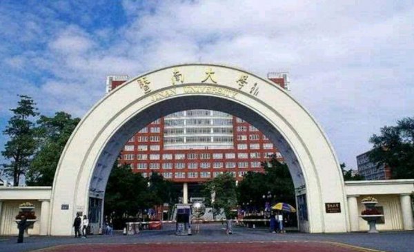 广东985大学有几所