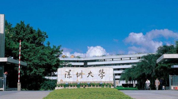 广东985大学有几所