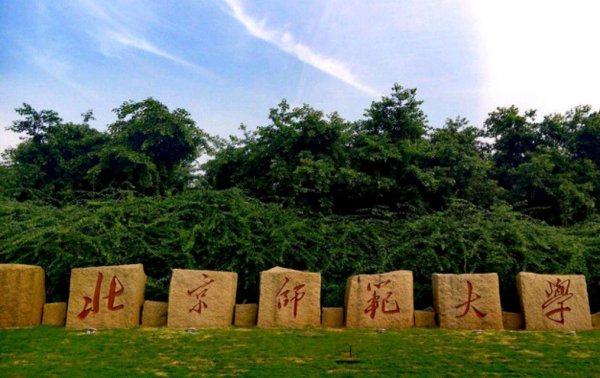 广东985大学有几所