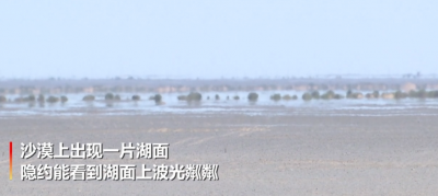 海市蜃楼是怎么形成的 沙漠中出现海市蜃楼原因