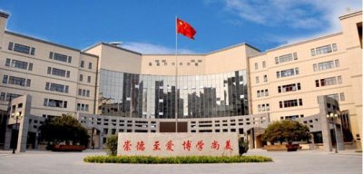 中华女子学院是一本还是二本 中华女子学院值得读吗