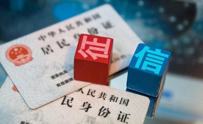 欠费停机不注销会一直扣费么 欠费停机不注销会影响征信吗