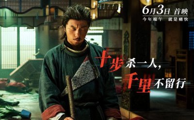 有什么好看的武侠片推荐 近十多年来好看的5部武侠电影