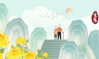 重阳节开什么花 简单介绍在重阳时节开的几种花