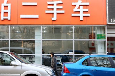 买二手车应该注意哪些问题 购买二手车应该关注哪些细节