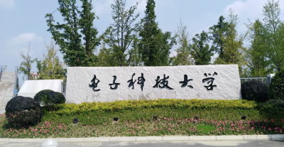 成都都有什么大学排名 四川成都市7所双一流大学名单