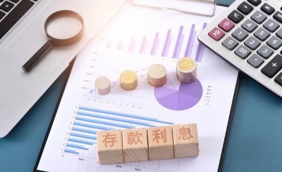 20万存银行一年利息是多少 20万怎样存钱理财收益最大