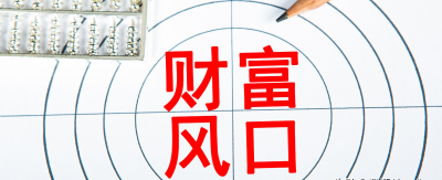 未来吃香的行业 未来十年有3大行业很有前途