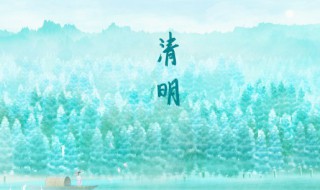 清明去五台山好吗 清明去五台山好不好