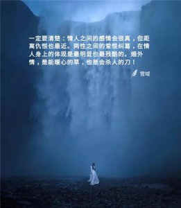 婚外情互相不删除不联系是什么原因 婚外情能彻底断掉吗