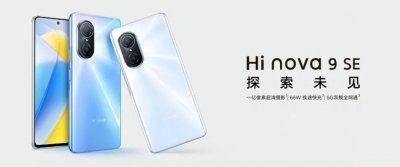 hinova9se是华为手机吗 和华为是什么关系