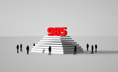 985全国一共多少所大学 985大学只有39所学校