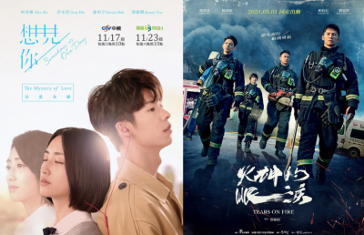 好看的台剧排行 9部比较火的高分值得二刷的台剧推荐