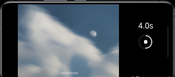 手机怎么拍月亮更清晰