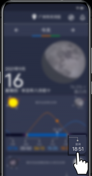 手机怎么拍月亮更清晰