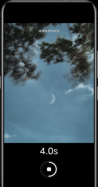 手机怎么拍月亮更清晰