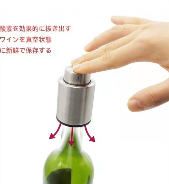 红酒开封后可以保存多久