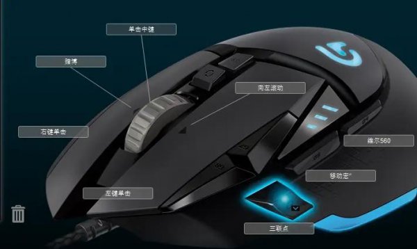 罗技502鼠标宏设置指南