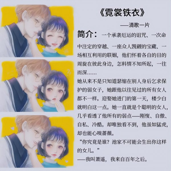 短篇言情高能甜宠小说推荐