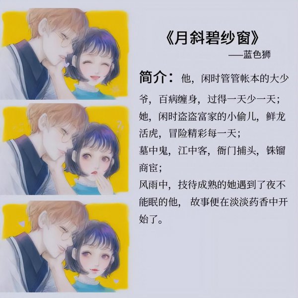 短篇言情高能甜宠小说推荐