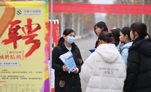 城投公司待遇怎么样