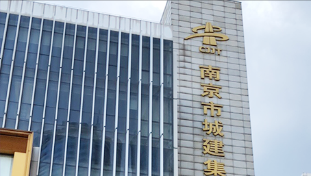 城投公司待遇怎么样