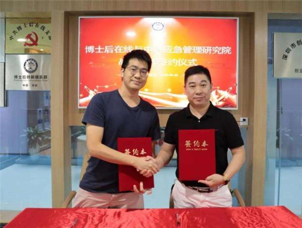 学历等级排列从低到高