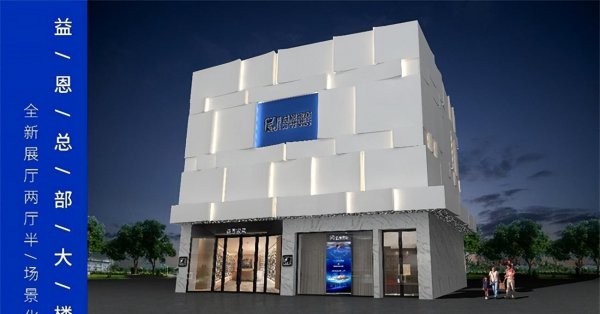 全国床垫十大排名