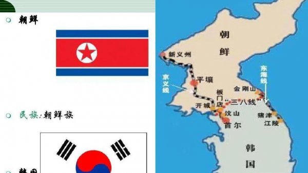 朝鲜经济为何那么差