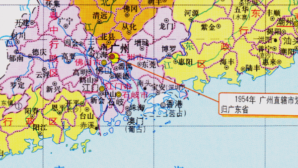 江门市属于哪个省