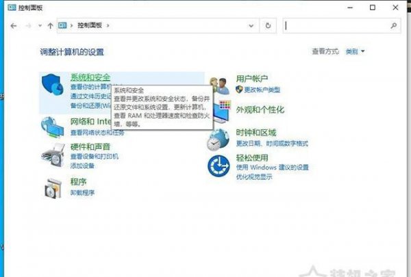 windows已保护你的电脑不运行怎么解决处理与修复