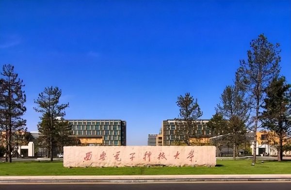 通信工程专业大学排名