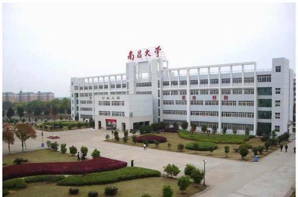 通信工程专业大学排名