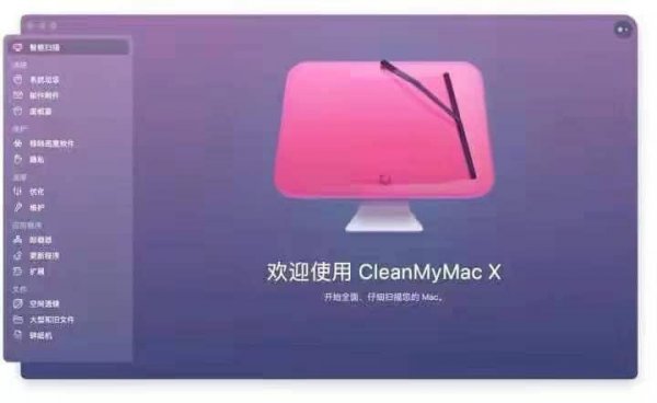 mac卡住了怎么解决