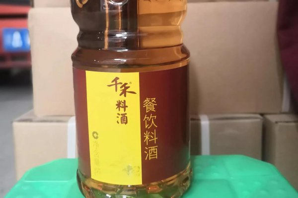 料酒哪个牌子好