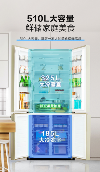 松下冰箱哪个型号最好