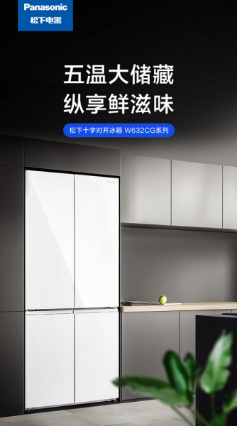 松下冰箱哪个型号最好