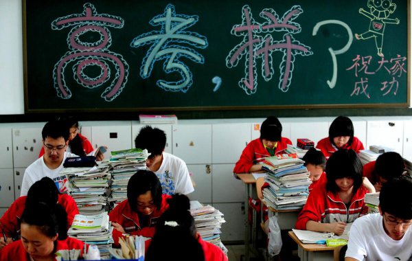 老高考和新高考的区别与不同