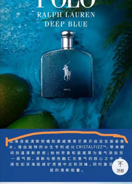 香水前调中调后调是什么意思