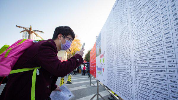 公务员多少岁之前可以考