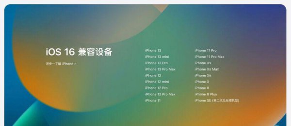苹果xs电池百分比怎么显示出来