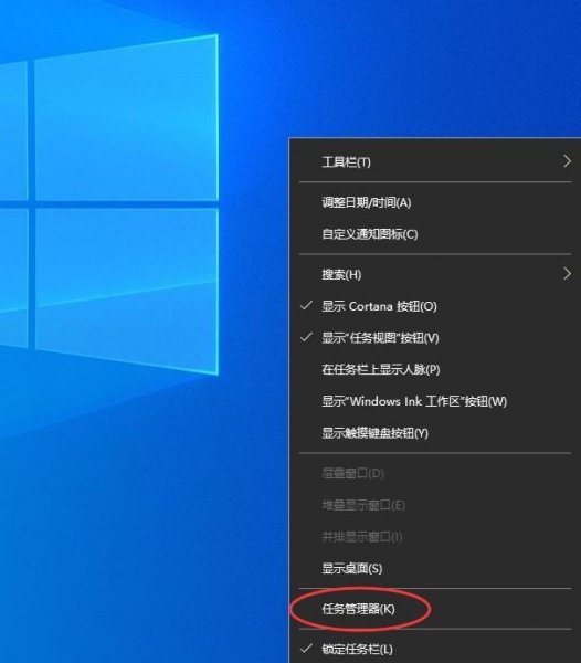 windows下方任务栏点不动原因