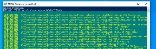 windows下方任务栏点不动原因