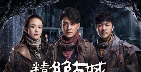 鬼吹灯电视剧观看顺序是什么