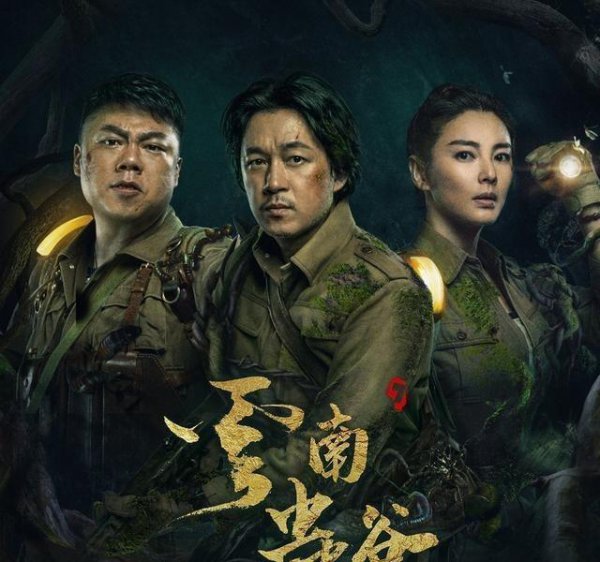 鬼吹灯电视剧观看顺序是什么