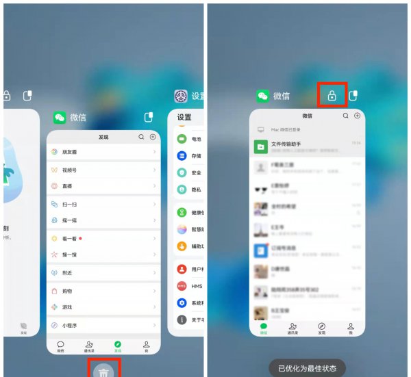微信不弹出新消息提醒