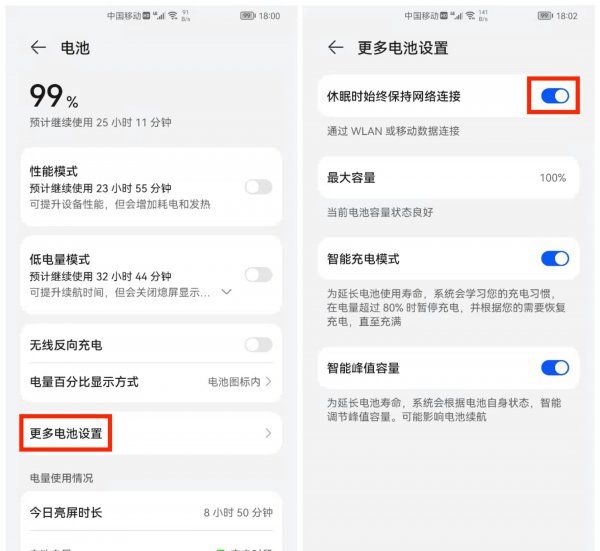 微信不弹出新消息提醒